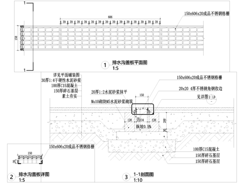 排水沟节点盖板篦子CAD施工图cad施工图
