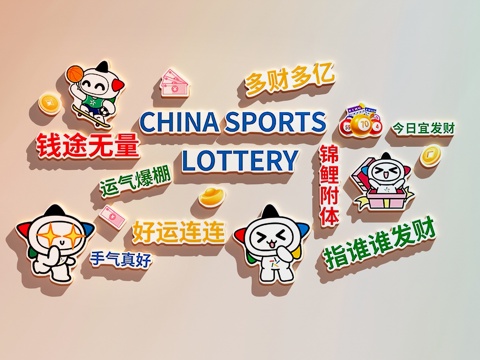 彩票店装饰画   体彩店装饰画su模型