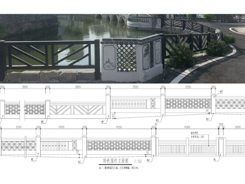 新中式仿木栏杆立面图 滨水围栏围挡cad施工图