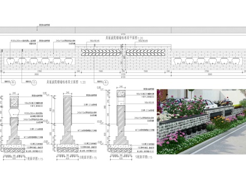 新中式乡村民俗景墙 庭院围墙 青砖矮墙 立瓦酒坛砖墙cad施工图
