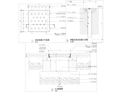 雨水收集口排水管排水井盖板篦子CAD施工图cad施工图
