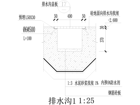排水沟节点CAD施工图cad施工图