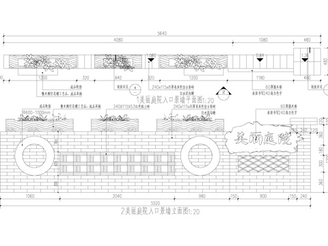 新中式庭院入口青砖景墙 乡村民俗矮墙围墙cad施工图