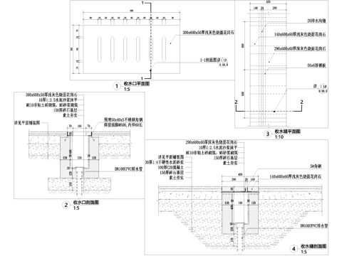 排水沟收水口收水缝盖板CAD施工图cad施工图