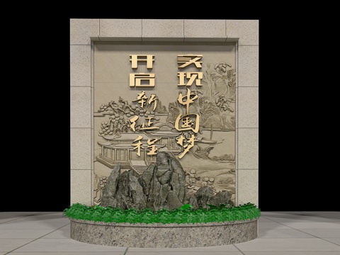  璧照工商局景端墙3d模型 