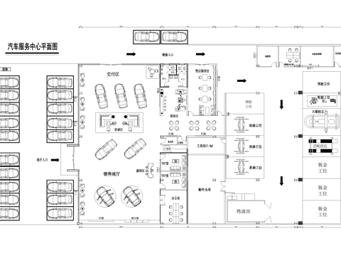 4s店汽车展厅维修服务中心体验店平面图cad施工图