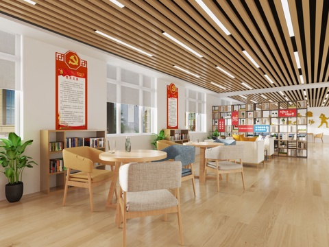  职工之家 活动室 阅读室3d模型 