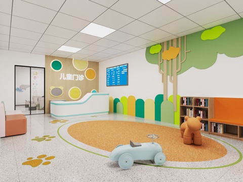  医院 儿童门诊3d模型 