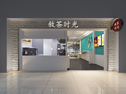  现代空间奶茶店3d模型 