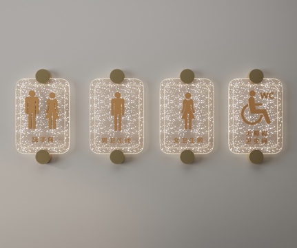  现代卫生间指示牌3d模型 