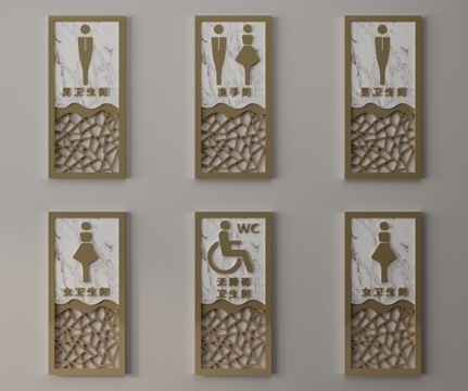  现代卫生间指示牌3d模型 