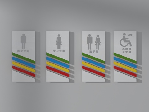  现代卫生间指示牌3d模型 