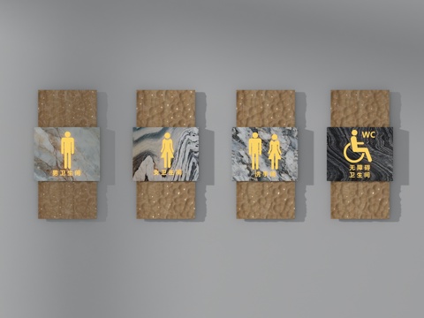  现代卫生间指示牌3d模型 