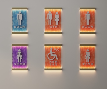  现代卫生间指示牌3d模型 