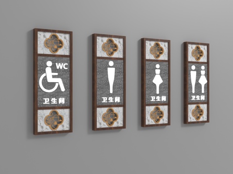  现代卫生间指示牌3d模型 