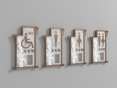  现代卫生间指示牌3d模型 
