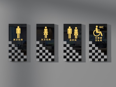  现代卫生间指示牌3d模型 