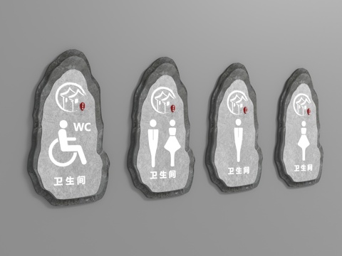  现代卫生间指示牌3d模型 