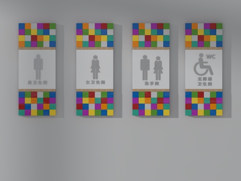  现代卫生间指示牌3d模型 