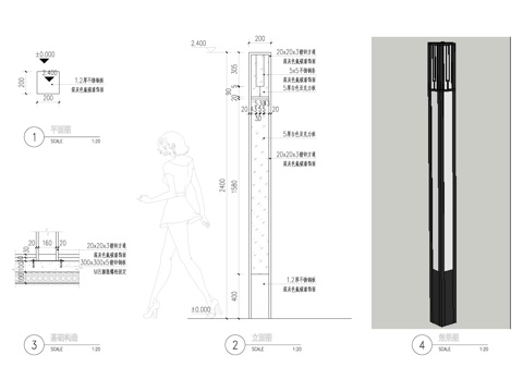 景观灯cad施工图