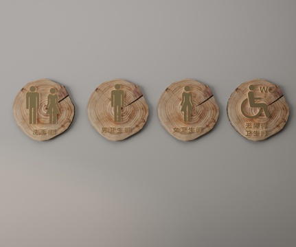  现代卫生间指示牌3d模型 