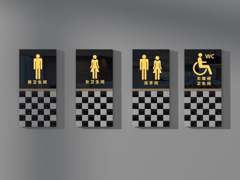  现代卫生间指示牌3d模型 