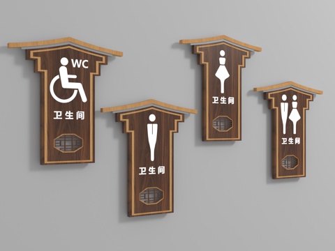 现代卫生间指示牌3d模型 