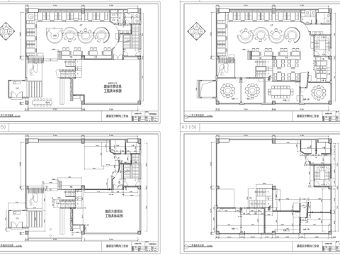 火锅店 串串店 最新全套施工图合集cad施工图