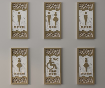  现代卫生间指示牌3d模型 