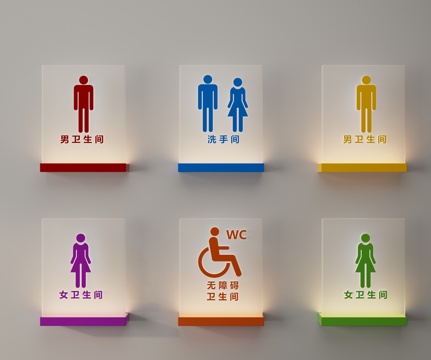  现代卫生间指示牌3d模型 