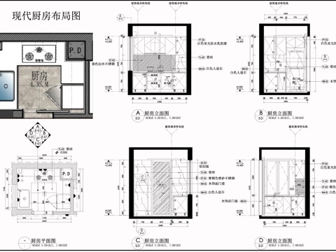 厨房平面立面图 厨房用品  现代厨房布局图cad施工图
