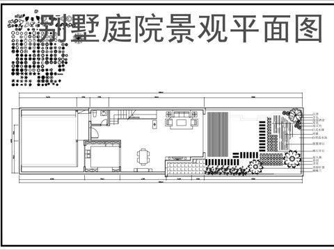 别墅庭院景观平面图cad施工图