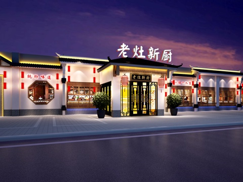  新中式餐厅外立面门头3d模型 