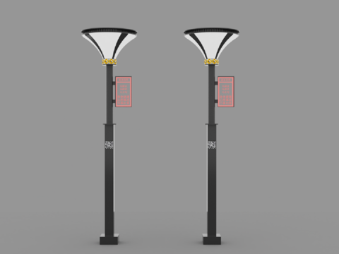  现代风格 路灯3d模型 