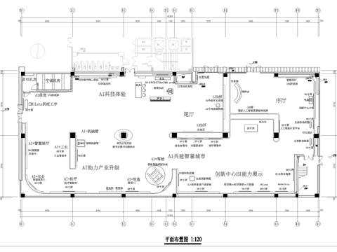 科技展厅 最新平面施工图合集cad施工图