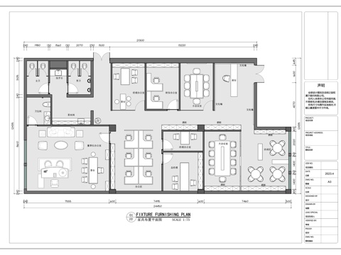 300平办公室  最新平面施工图合集cad施工图