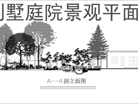 别墅庭院景观绿化方案cad施工图