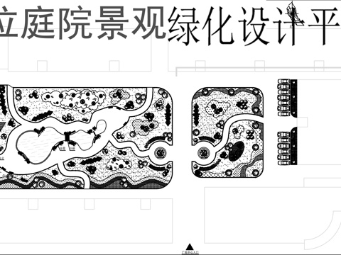 机关单位庭院景观设计平面图cad施工图
