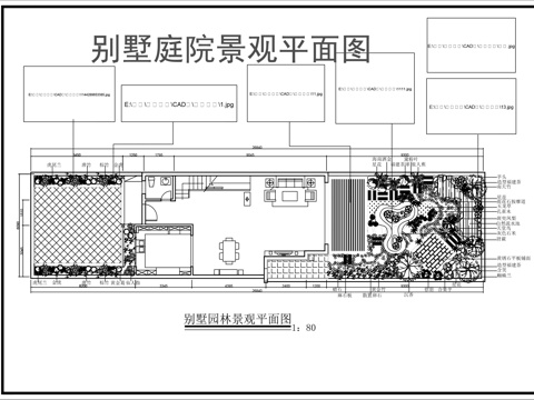 别墅庭院绿化总平面图cad施工图