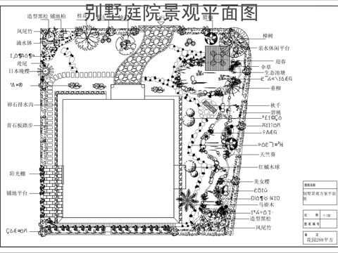 某私人别墅庭院绿化总平面图cad施工图