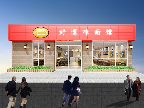  工业风餐厅门头 植物 招牌 壁灯3d模型 