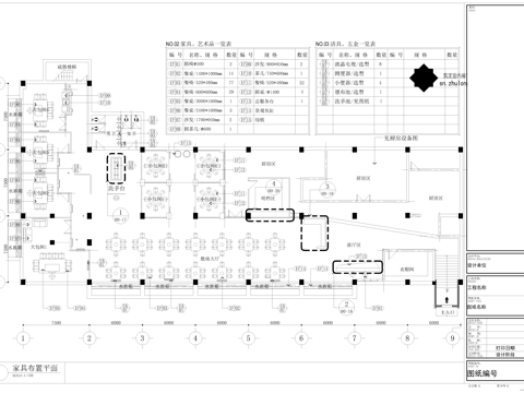 日式烧烤店 最新全套施工图合集cad施工图