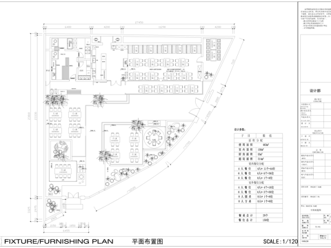 烧烤店 最新全套施工图合集cad施工图