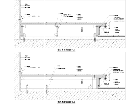 悬浮木地台 木地板 CAD施工图cad施工图