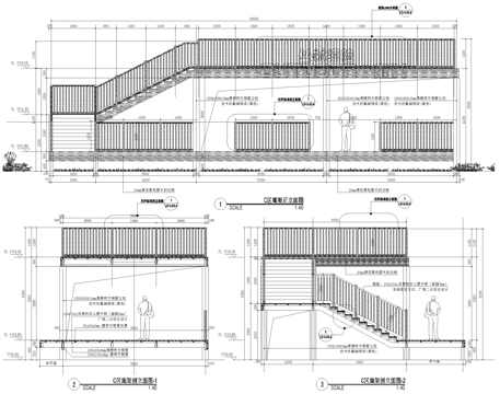 观景木平台 亲水台 木栈道廊架木栏杆 CAD施工图cad施工图