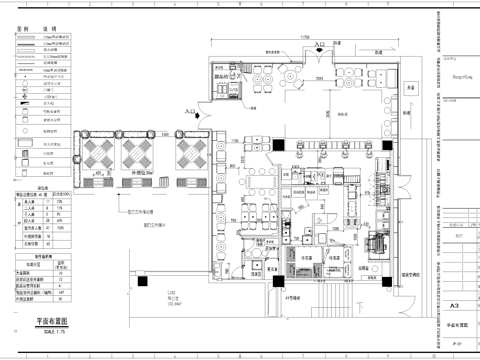 汉堡店 最新全套施工图设计cad施工图
