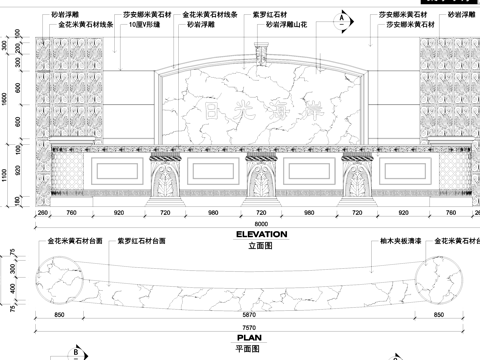 桑拿水疗接待台前台CAD施工详图cad施工图cad施工图