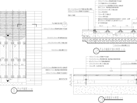 木平台 与铺装交接 龙骨固定大样 CAD施工图cad施工图