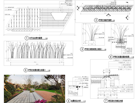  休息休闲木平台  芦苇灯装置 卵石排水沟节点 石材金属收边cad施工图 