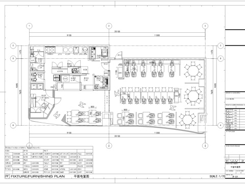 面馆 最新全套施工图cad施工图